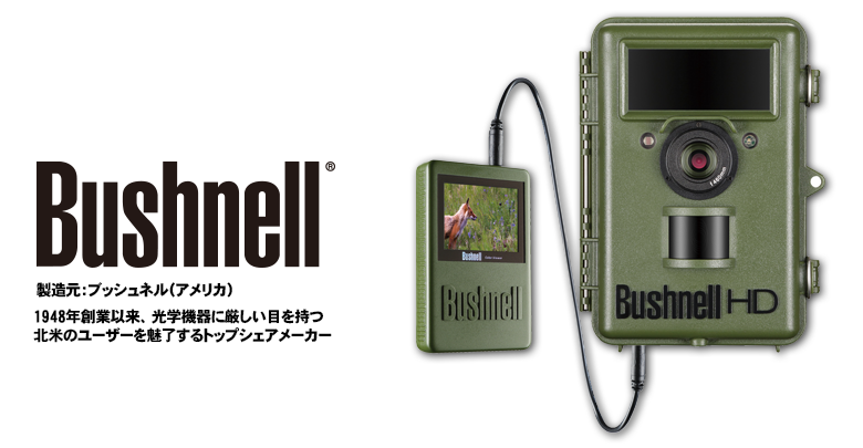 低価大得価】 ブッシュネル社 Bushnell 監視カメラ ネイチャービュー